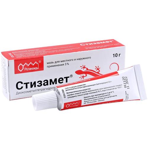 СТИЗАМЕТ мазь наружн. и д/местн. примен. 3% туба 10 гр