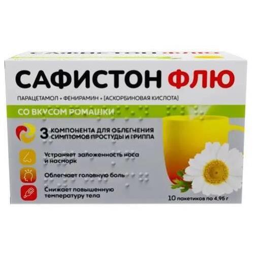 САФИСТОН ФЛЮ ромашка пор д/приг.р-ра внутрь пак. №10