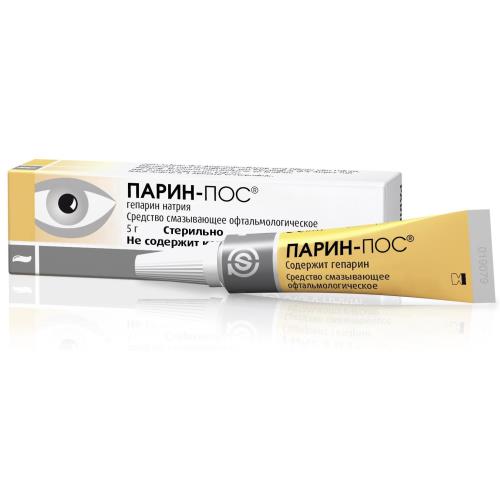 ПАРИН-ПОС мазь глазная туба 5 гр