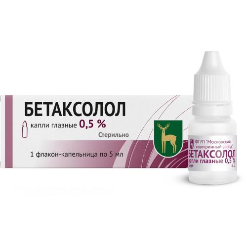 БЕТАКСОЛОЛ капли глазные 0,5% фл.- кап. 5 мл