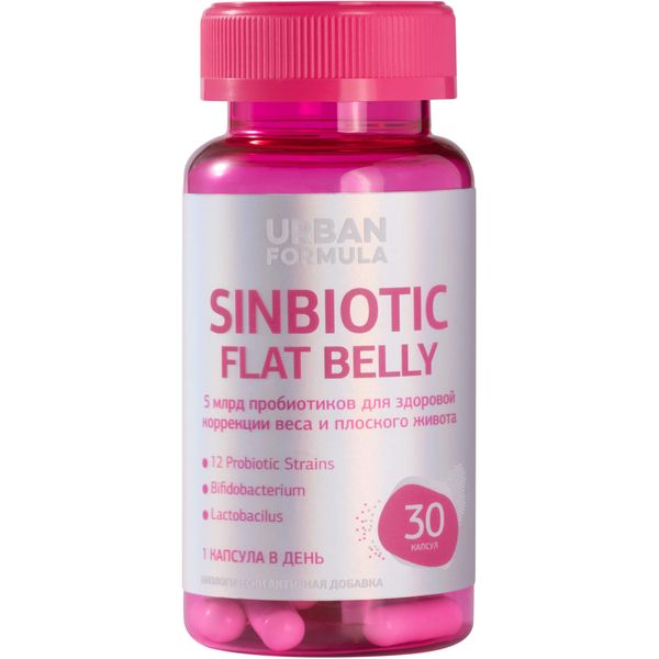 СИНБИОТИК МАХ МИРРОЛЛА капс. №30