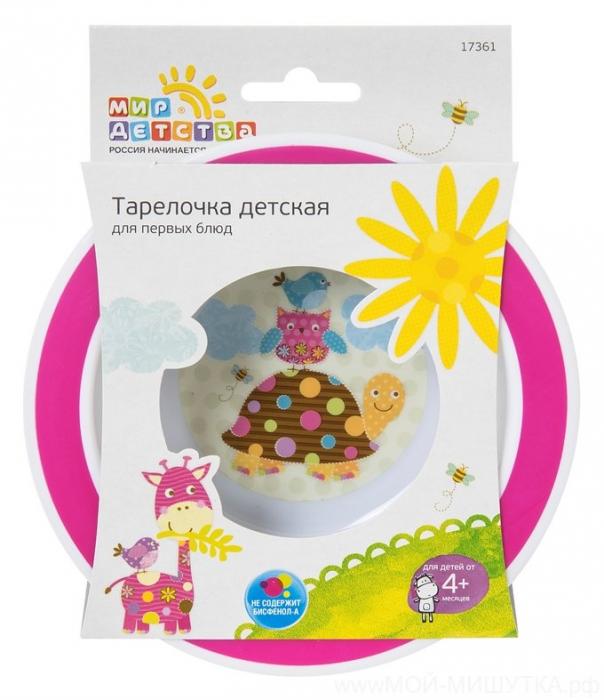 МИР ДЕТСТВА ТАРЕЛКА 17361 д/первых блюд