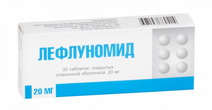 ЛЕФЛУНОМИД табл. п/о плен. 20 мг №30
