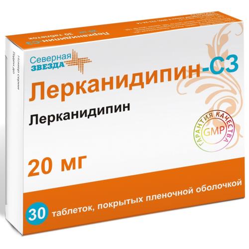 ЛЕРКАНИДИПИН СЗ табл. п/о плен. 20 мг №30