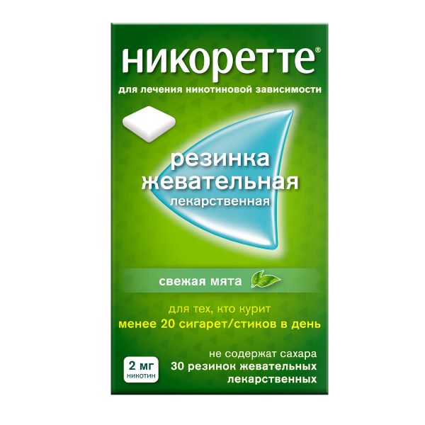 НИКОРЕТТЕ свежая мята резинка жеват. 2 мг №30