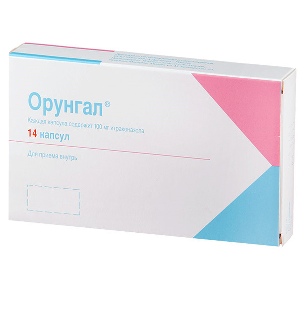 ОРУНГАЛ капс. 100 мг №14