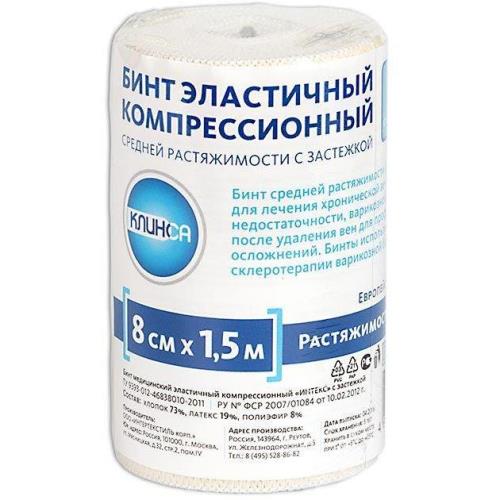 БИНТ ЭЛАСТИЧНЫЙ СР ИНТЕКС с застежкой 8см х 1,5м