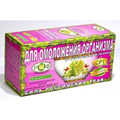 ФИТОЧАЙ РОССИЙСКИЕ ТРАВЫ №17 для омоложения организма ф/п №20