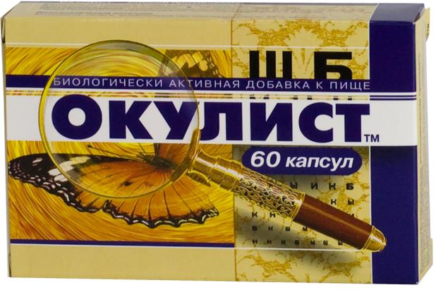ОКУЛИСТ капс. №60