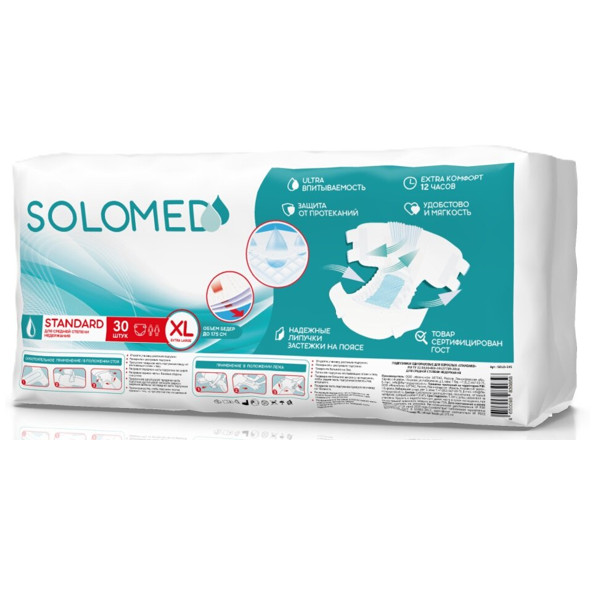 SOLOMED ПОДГУЗНИКИ ДЛЯ ВЗРОСЛЫХ STANDARD р.XL №30