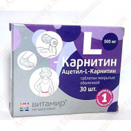 L-КАРНИТИН ВИТАМИР табл. №30