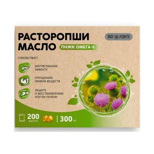 BIOFORTE РАСТОРОПША МАСЛО капс. №200