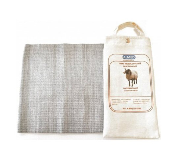 ПОЯС СОГРЕВАЮЩИЙ овечья шерсть р.5