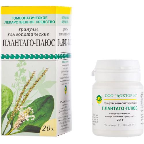 ПЛАНТАГО-ПЛЮС гранулы гомеопатич. 20 гр