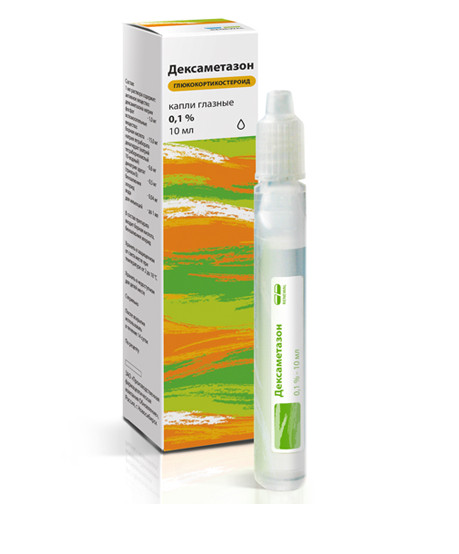 ДЕКСАМЕТАЗОН РЕНЕВАЛ капли глазные 0,1% буфус 10 мл