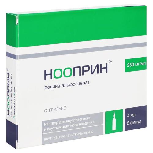 НООПРИН р-р д/инъекц. в/в, в/м 250 мг/мл 4 мл №5