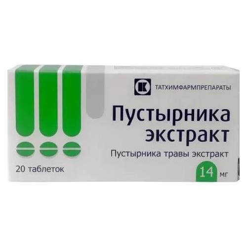 ПУСТЫРНИК ЭКСТРАКТ табл. 14 мг №20