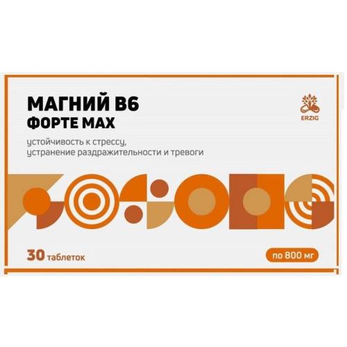 МАГНИЙ В6 ФОРТЕ MAX табл. №30