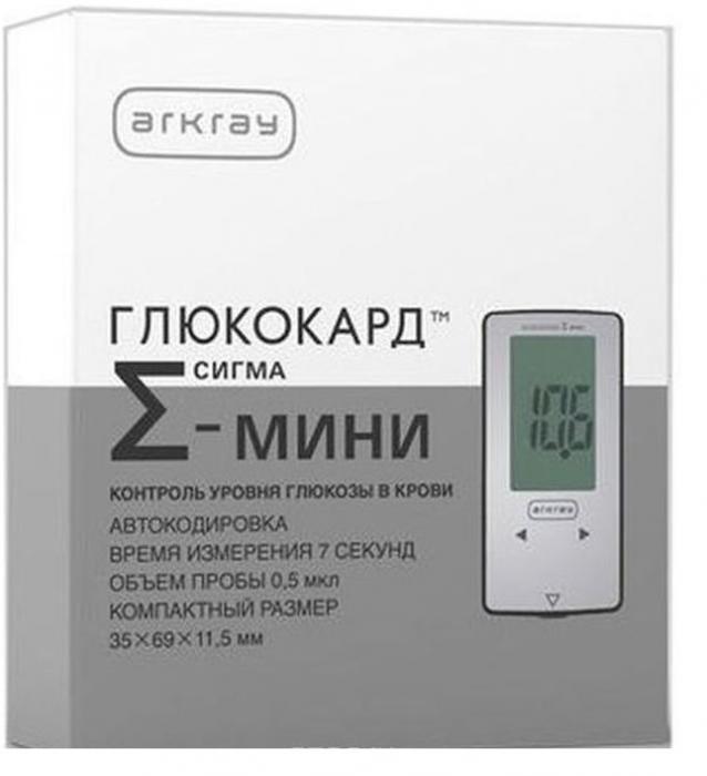 ГЛЮКОКАРД ГЛЮКОМЕТР СИГМА МИНИ комплект