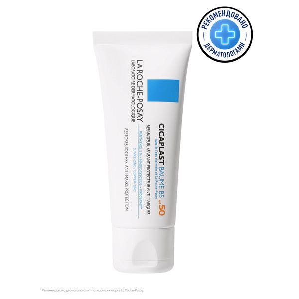 ЛЯ РОШ ПОЗЕ (LA ROCHE-POSAY) ЦИКАПЛАСТ B5 БАЛЬЗАМ СОЛНЦЕЗАЩИТНЫЙ 40 мл SPF50