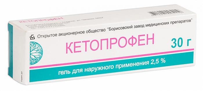 КЕТОПРОФЕН гель 2,5% туба 30 гр