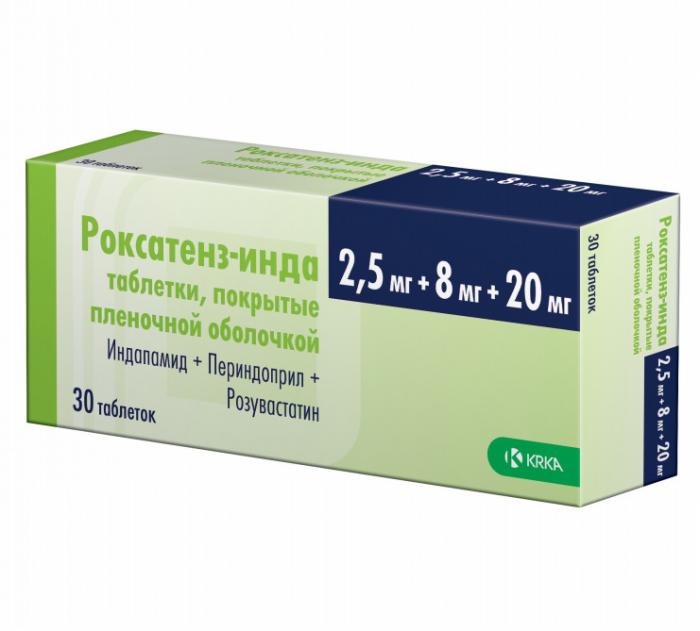 РОКСАТЕНЗ-ИНДА табл. п/о плен. 2,5+8+20 мг №30