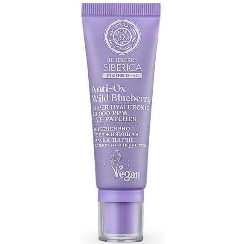 НАТУРА СИБЕРИКА BLUEBERRY SIBERICA МАСКА ДЛЯ ГЛАЗ 30 мл увлажняющ.
