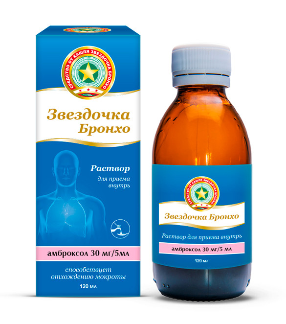ЗВЕЗДОЧКА БРОНХО р-р внутр. 30 мг/5 мл фл. 120 мл