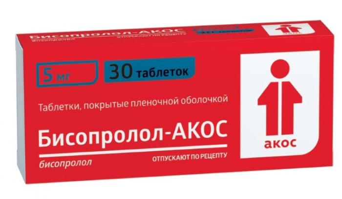 БИСОПРОЛОЛ АКОС табл. п/о плен. 5 мг №30