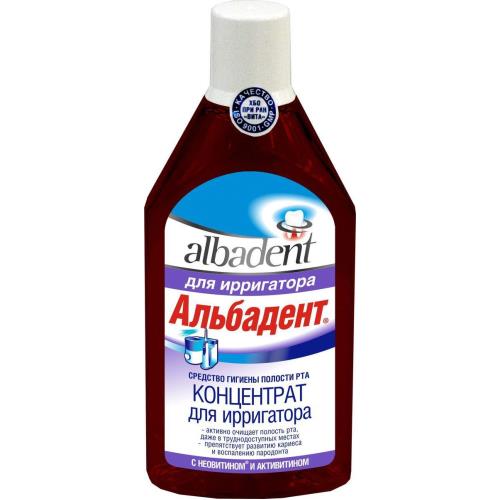 АЛЬБАДЕНТ КОНЦЕНТРАТ ДЛЯ ИРРИГАТОРА 400 мл