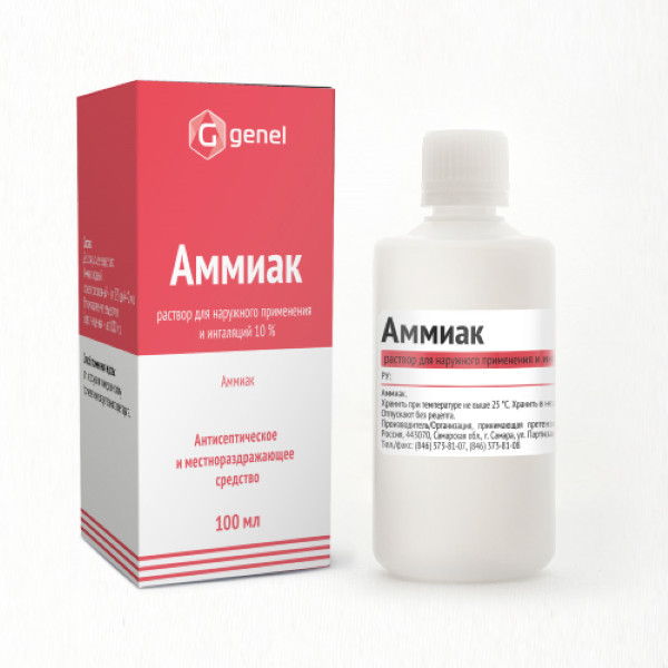 АММИАК САМАРАМЕДПРОМ р-р наружн. и д/ингаляций 10% фл. 100 мл
