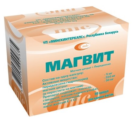 МАГВИТ капс. №50