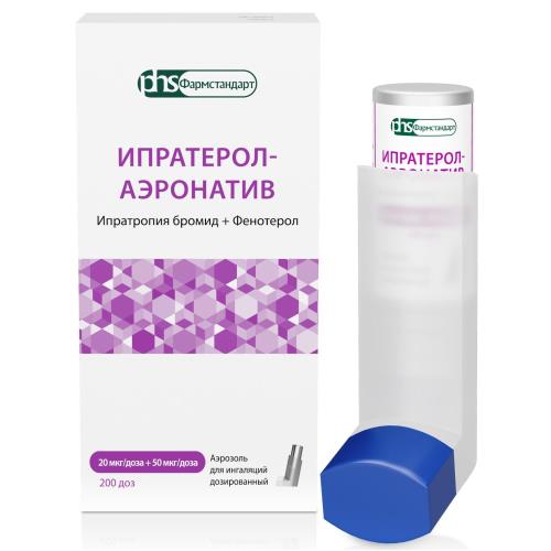 ИПРАТЕРОЛ аэр. ингал. 20+50 мкг/доза 200 доз