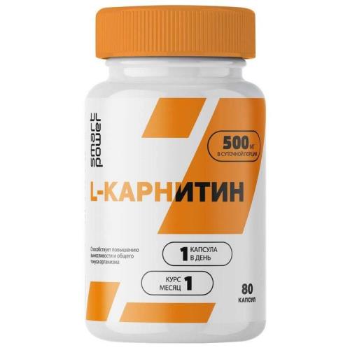 СМАРТ ПАУЭР L-КАРНИТИН капс. №80