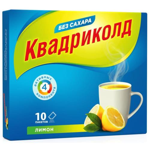 КВАДРИКОЛД лимон пор д/приг.р-ра внутрь пак. №10