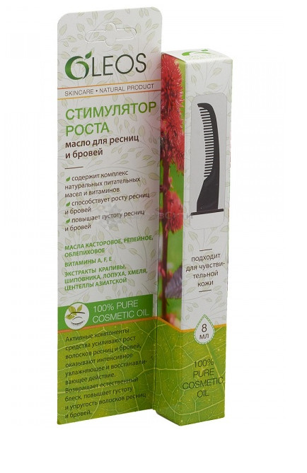 ОЛЕОС МАСЛО ДЛЯ РЕСНИЦ И БРОВЕЙ 8 мл стимулятор роста