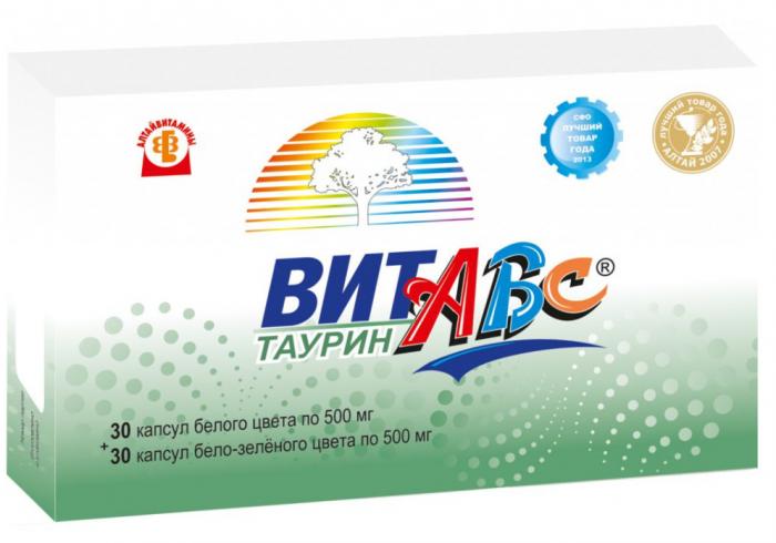 ВИТАБС ТАУРИН капс. №30