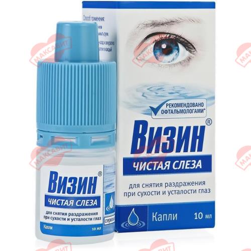 ВИЗИН ЧИСТАЯ СЛЕЗА р-р офтальмологич. фл. пласт. 10 мл