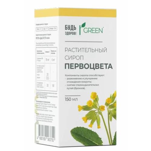 БУДЬ ЗДОРОВ! ПЕРВОЦВЕТ сироп 150 мл
