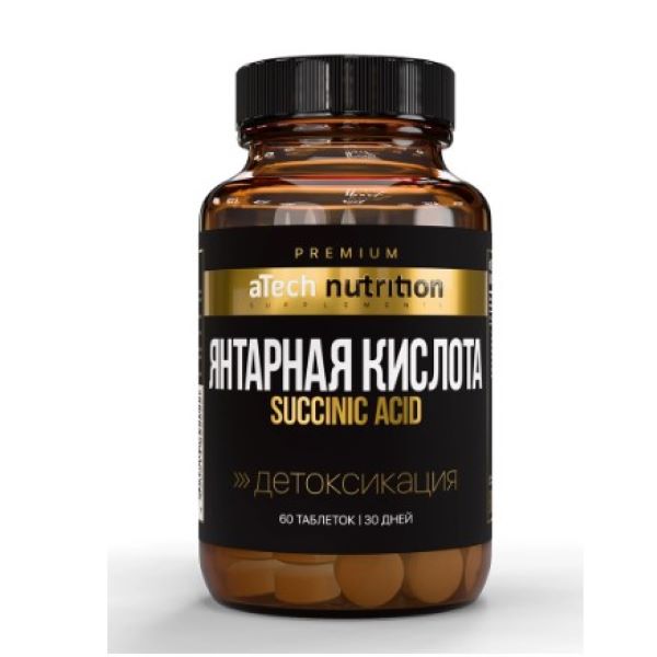ATECH NUTRITION PREMIUM ЯНТАРНАЯ КИСЛОТА табл. №60