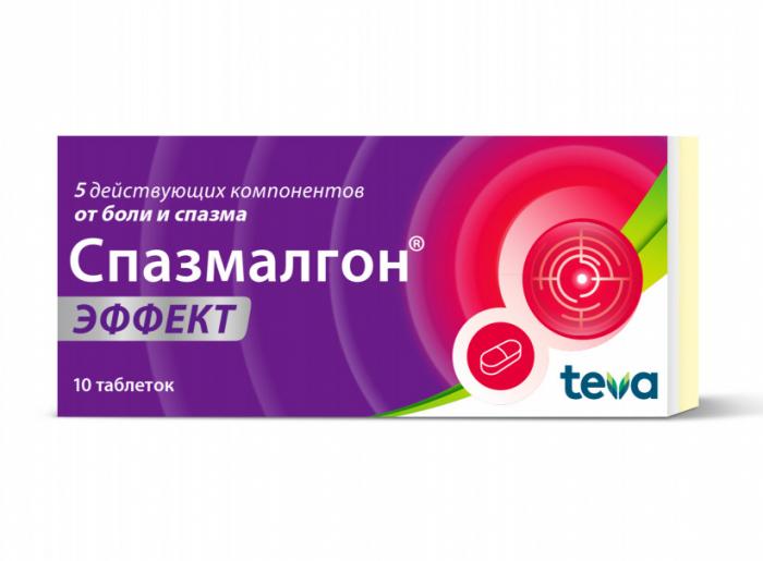 СПАЗМАЛГОН ЭФФЕКТ табл. п/о плен. №10