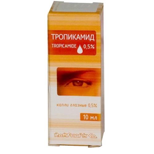ТРОПИКАМИД капли глазные 0,5% фл.- кап. 10 мл