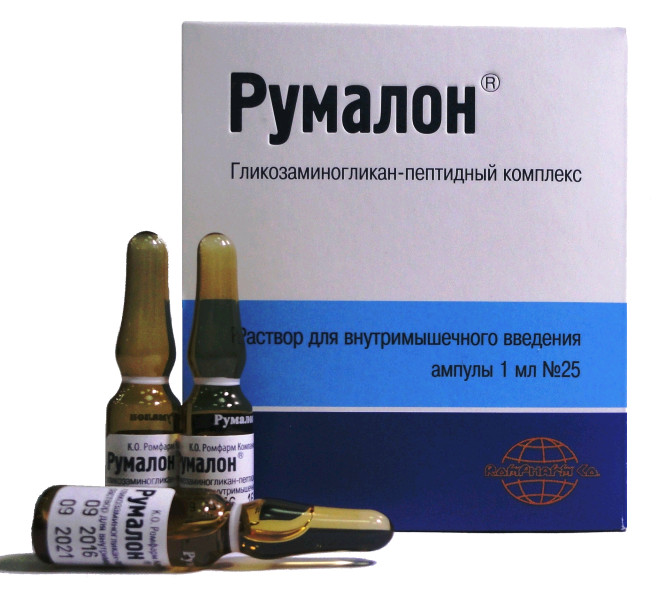 РУМАЛОН р-р д/инъекц. в/м амп. 1 мл №25
