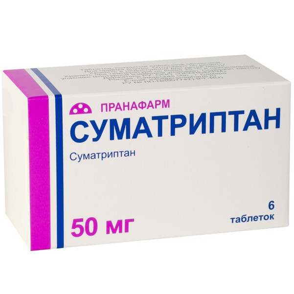 СУМАТРИПТАН табл. п/о плен. 50 мг №6