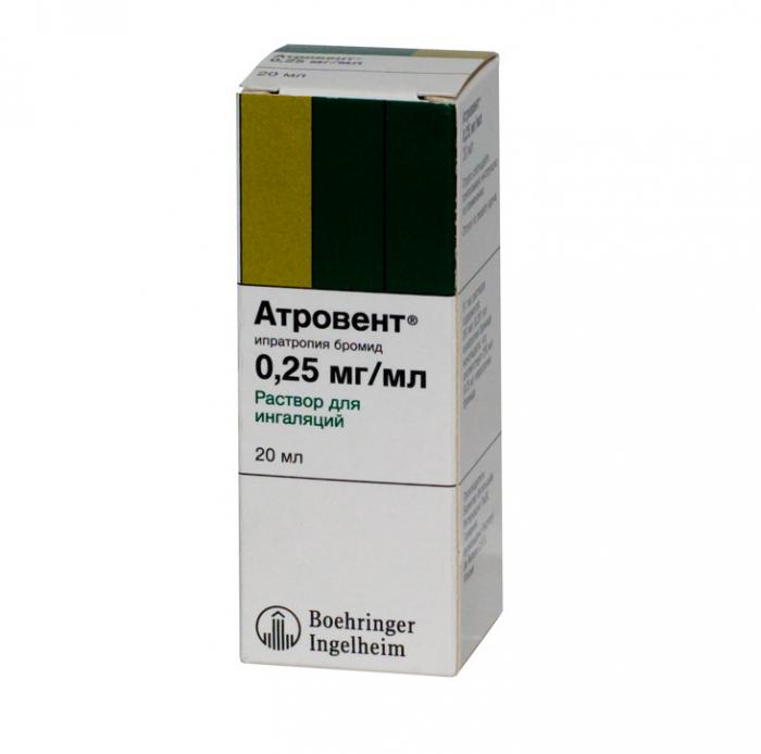 АТРОВЕНТ р-р для ингаляций 0,25 мг/мл 20 мл