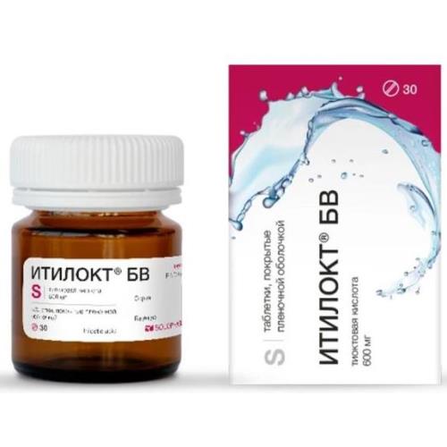 ИТИЛОКТ БВ табл. п/о плен. 600 мг №30