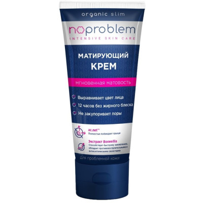 КОМПЛИМЕНТ NO PROBLEM КРЕМ ДЛЯ ЛИЦА 50 мл матирующ.