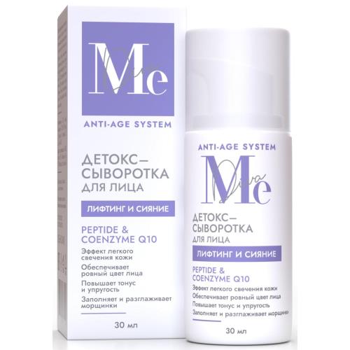 МЕДИВА СЫВОРОТКА-ЛИФТИНГ ДЛЯ ЛИЦА 30 мл пептид и коэнзим Q10