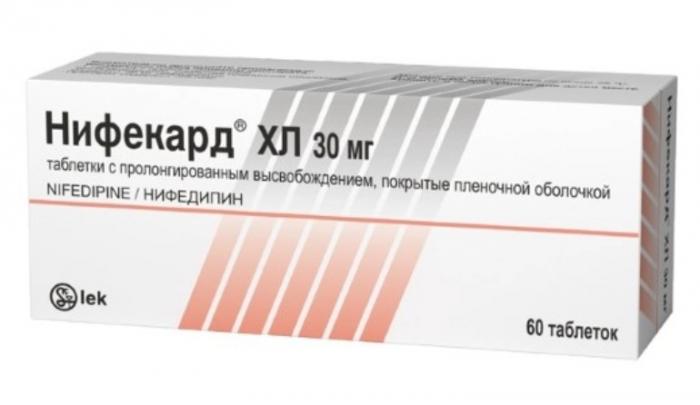 НИФЕКАРД ХЛ табл. пролонг. п/о 30 мг №60