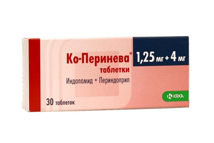 КО-ПЕРИНЕВА табл. 1,25+4 мг №30
